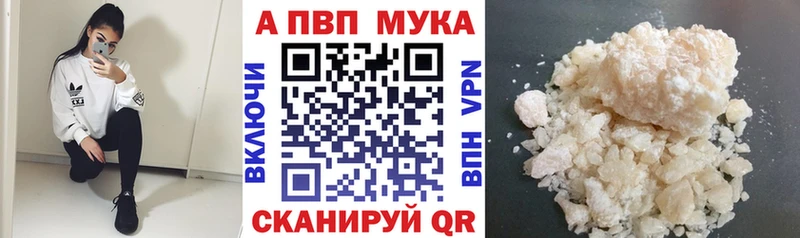 A PVP крисы CK наркота Павловская