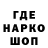 ГЕРОИН хмурый Jorick Jorickov