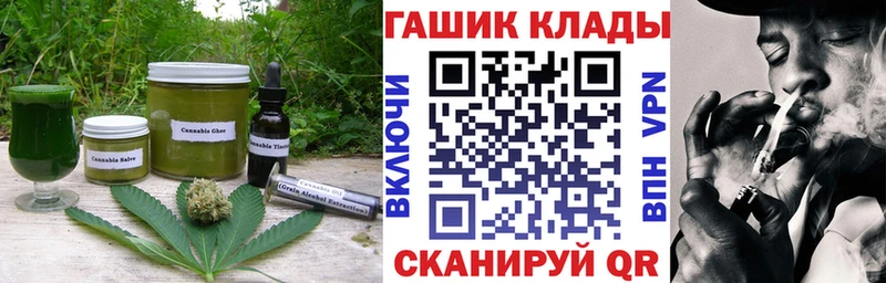 наркота  кракен   Печенье с ТГК марихуана  Павловская 