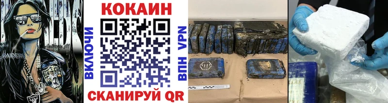 Cocaine VHQ  Павловская 