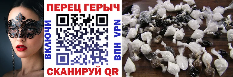 Героин герыч  где можно купить наркотик  Павловская 