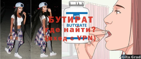 гашишное масло Нефтегорск