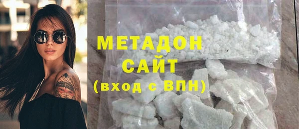гашишное масло Нефтегорск