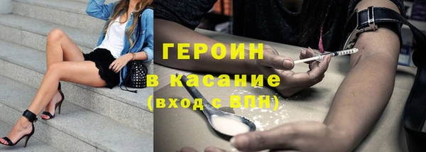 герыч Нефтекумск