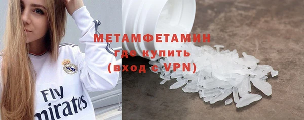 герыч Нефтекумск