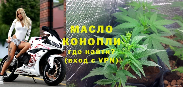 герыч Нефтекумск