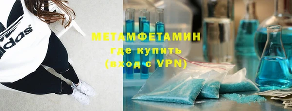 гашишное масло Нефтегорск