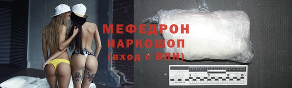 герыч Нефтекумск