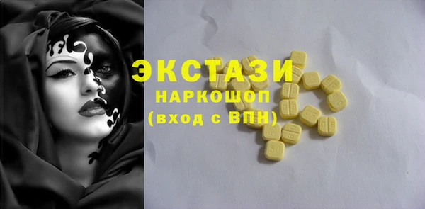 гашишное масло Нефтегорск