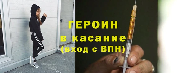 герыч Нефтекумск