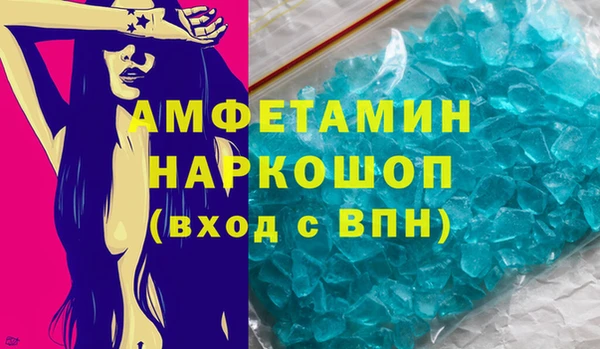 герыч Нефтекумск