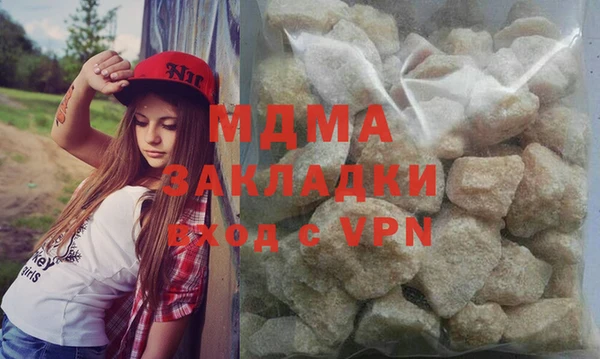 гашишное масло Нефтегорск