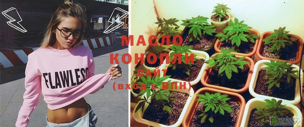 гашишное масло Нефтегорск