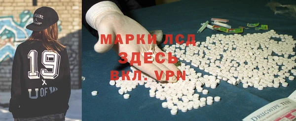 герыч Нефтекумск