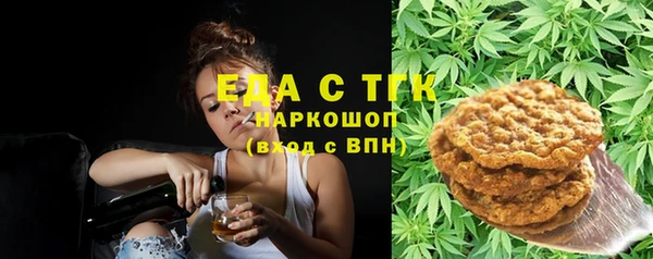 герыч Нефтекумск