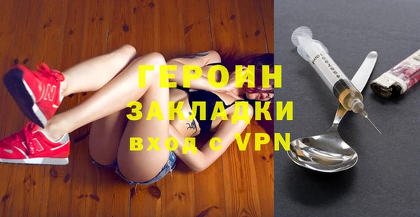 гашишное масло Нефтегорск