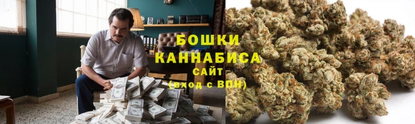 герыч Нефтекумск