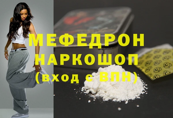 герыч Нефтекумск