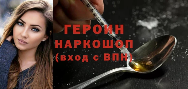 дурь Нея