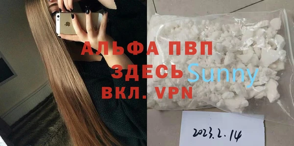 герыч Нефтекумск