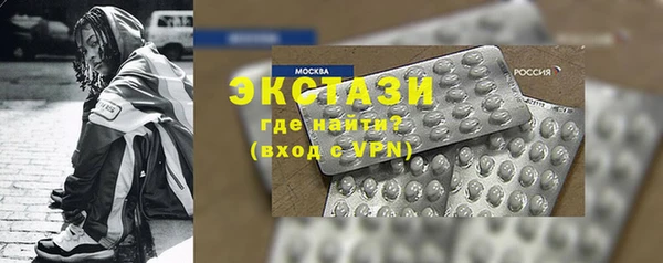 герыч Нефтекумск