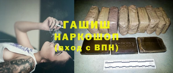 герыч Нефтекумск