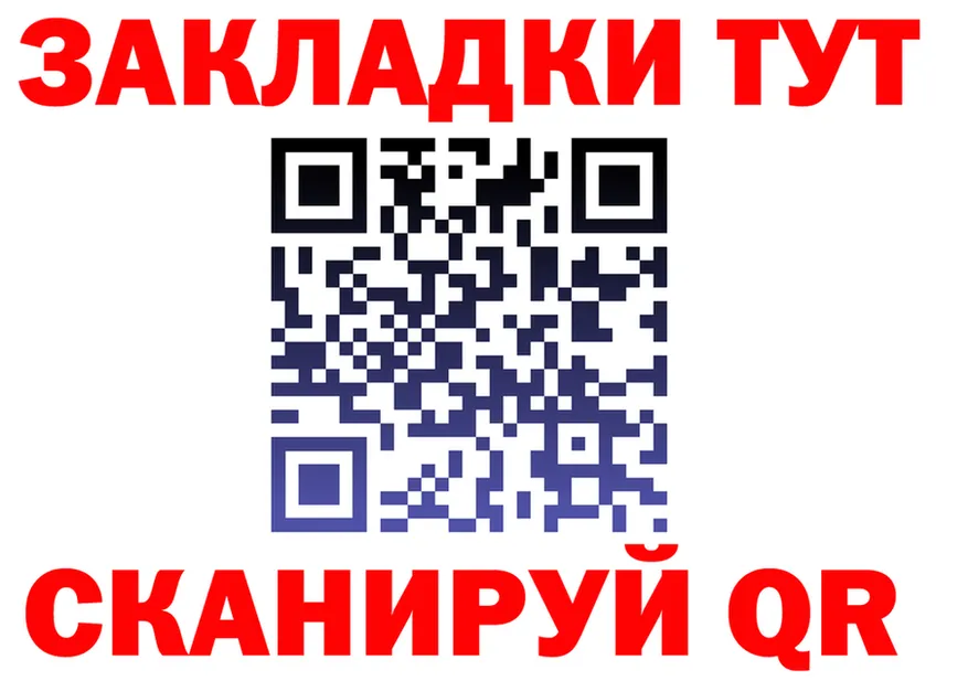 A-PVP Crystall зеркало площадка mega Павловская