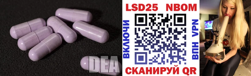 купить наркотики цена Павловская ЛСД экстази ecstasy