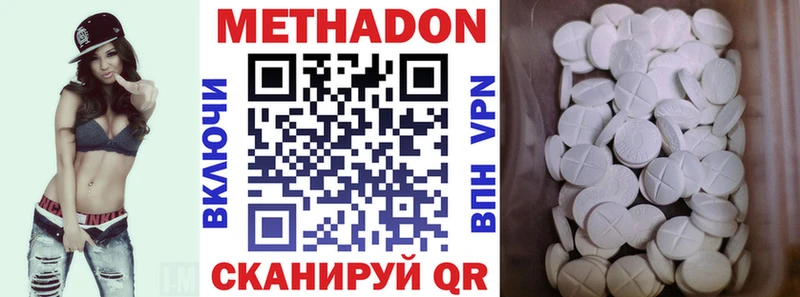 mega   Павловская  Метадон мёд 