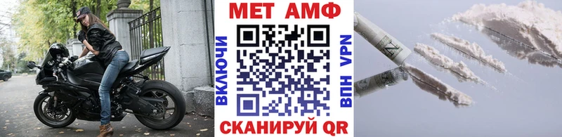 Первитин винт  Павловская 