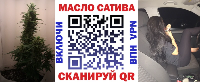 купить  сайты  Павловская  KRAKEN вход  ТГК жижа 