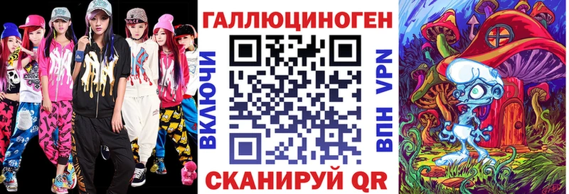 Галлюциногенные грибы MAGIC MUSHROOMS сколько стоит Павловская