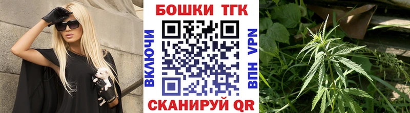 МАРИХУАНА Ganja  MEGA зеркало  Павловская  что такое  